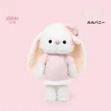 可愛いウサギの毛布ぬいぐるみ【抱き枕・ギフトに最適】