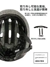 夏用 軽量通気性 自転車用ヘルメット【男女兼用・一体成型・安全設計】