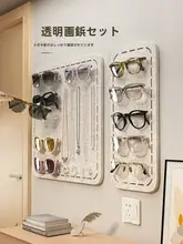 眼鏡ディスプレイボード【フェルト製・壁掛け・サングラスやアクセサリー収納用】
