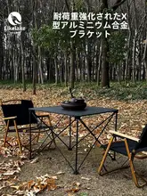折りたたみテーブル アウトドア ピクニック キャンプ アルミ合金 超軽量 ポータブル 丸角 四角テーブル