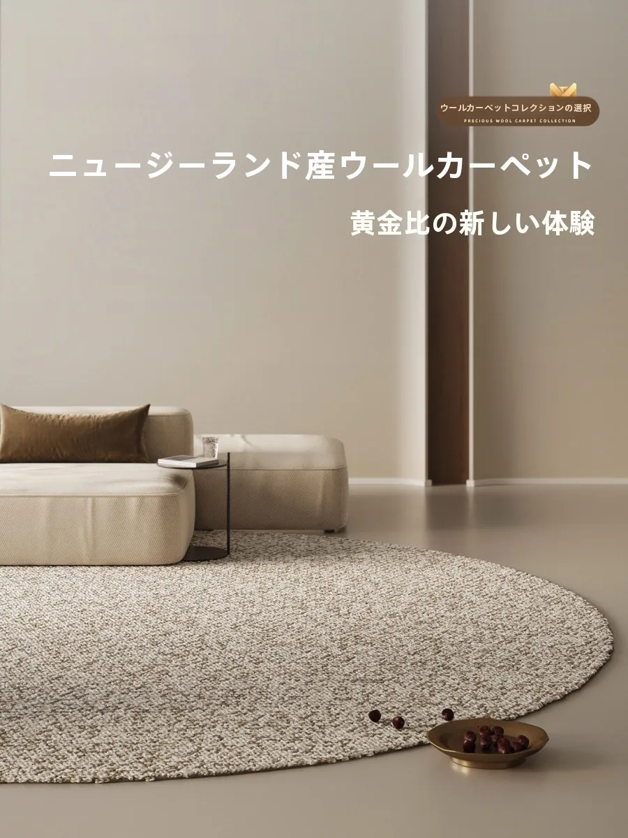 インテリア買い物リストの完全ガイド｜人気ブランド比較とカーペット選びのコツ