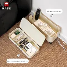 電源タップ収納ボックス【車輪付き・コード整理・隠し収納】