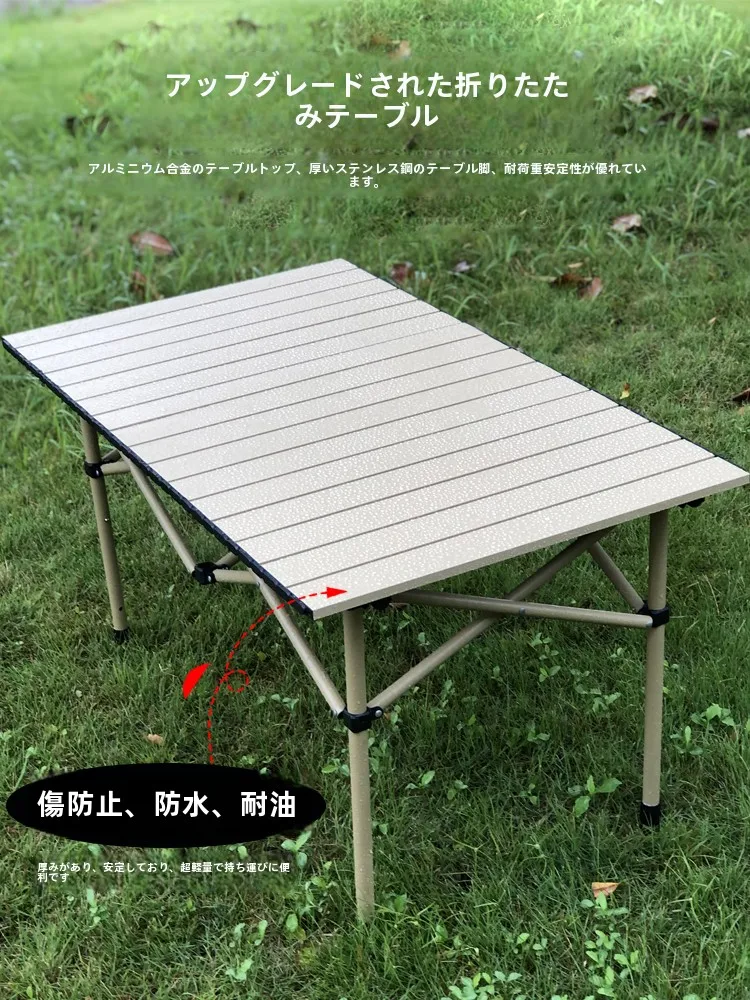 キャンプ道具を節約調達するなら、この1つのテーブルが鍵？