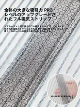 夏用 蚊よけメッシュカーテン【マジックテープ付き・穴あけ不要・自吸着】
