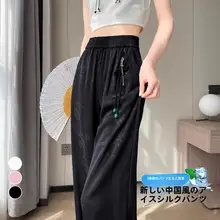 エレガントなジャカードワイドパンツ【夏用・国風・フリンジ付き・冷感素材】（セットアップ対応）