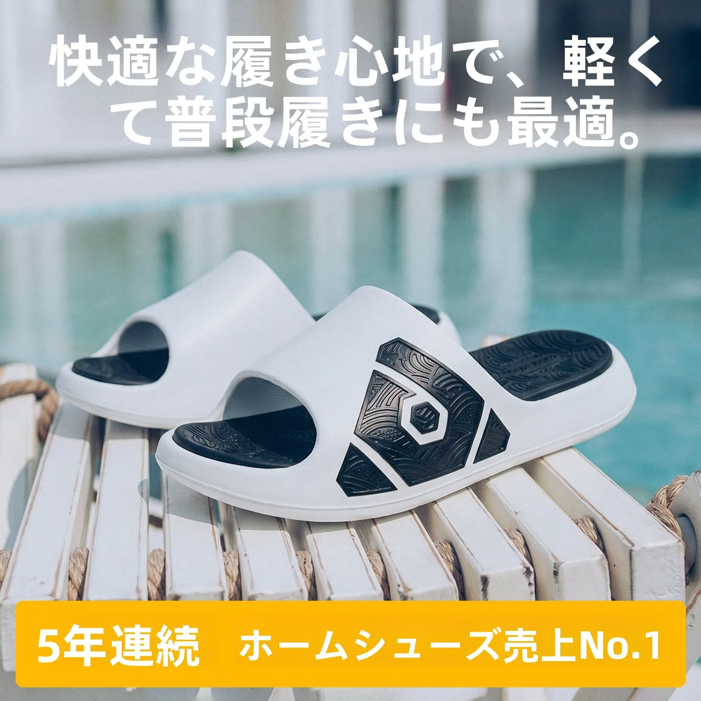 パカパカしないパンプスの選び方：夏用男性向けアウトドアサンダルの実用性と素材分析