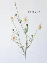 フラワーアレンジメント用フェルト風人工花【自然風・居家装飾・フォトプロップ】