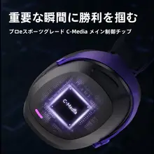 ワイヤレスゲーミングヘッドセット【マイク付き・プラグイン式・四モード対応】