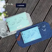 剣侠世界2イラストノート【公認ゲーム関連商品】