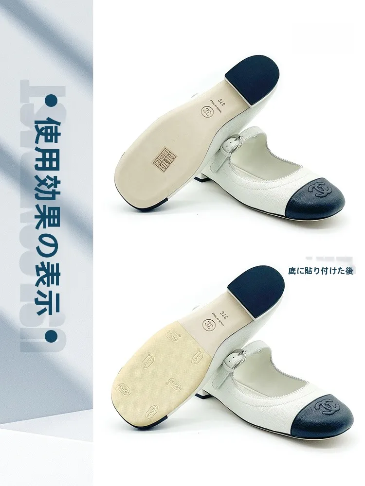 かかと 皮の保護に最適な防磨消滑真皮ソールテープ