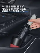 車載ゴミ箱 折りたたみ傘 車用用品 水杯 ドア収納 容量設計