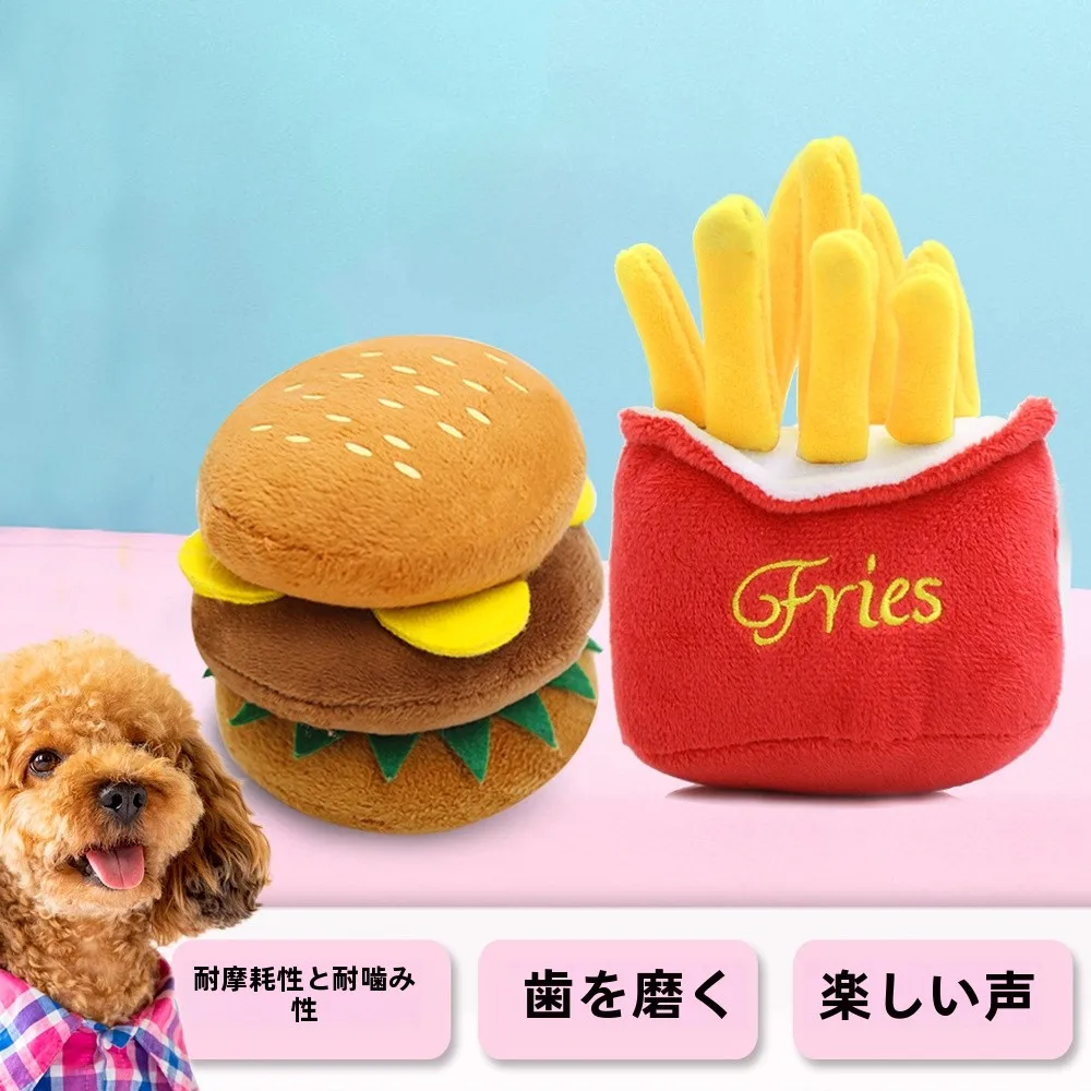 犬用おもちゃ プープ音付きボール型：災害時でも安心な室内犬向け耐噛性玩具