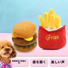 犬用おもちゃ プープ音付き ボール型【耐噛性・幼犬・コーギー・小型犬用】