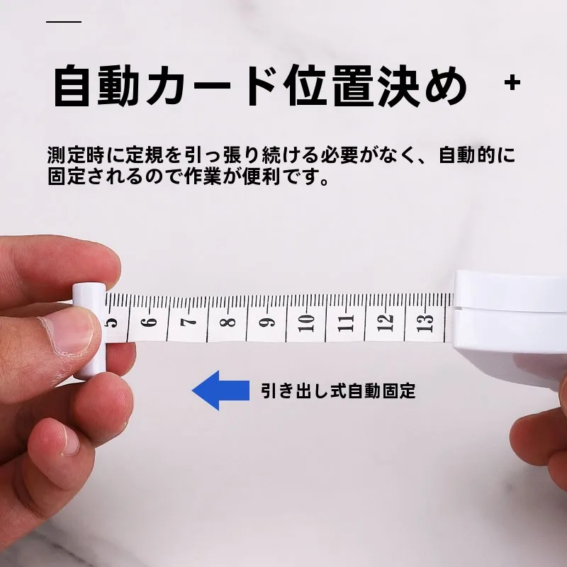 正確な三周測定用メジャー：舞彩フィットネスメジャーの実用性と測定精度の検証