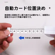 正確な三周測定用メジャー【ウエスト・手動・フィットネス用】