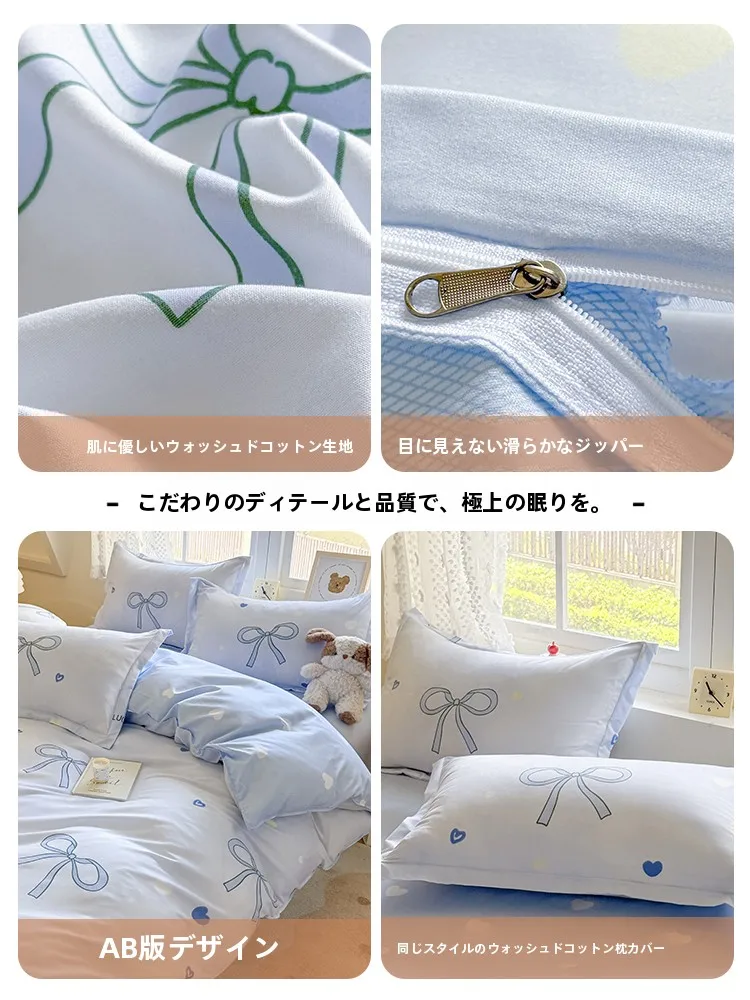 水洗棉磨毛のベッドカバー【シングル用】：一人暮らし向けの通気性と耐久性を実証