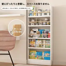 壁掛け収納に最適！薄型多層書棚【子供の絵本用・ナチュラル素材】