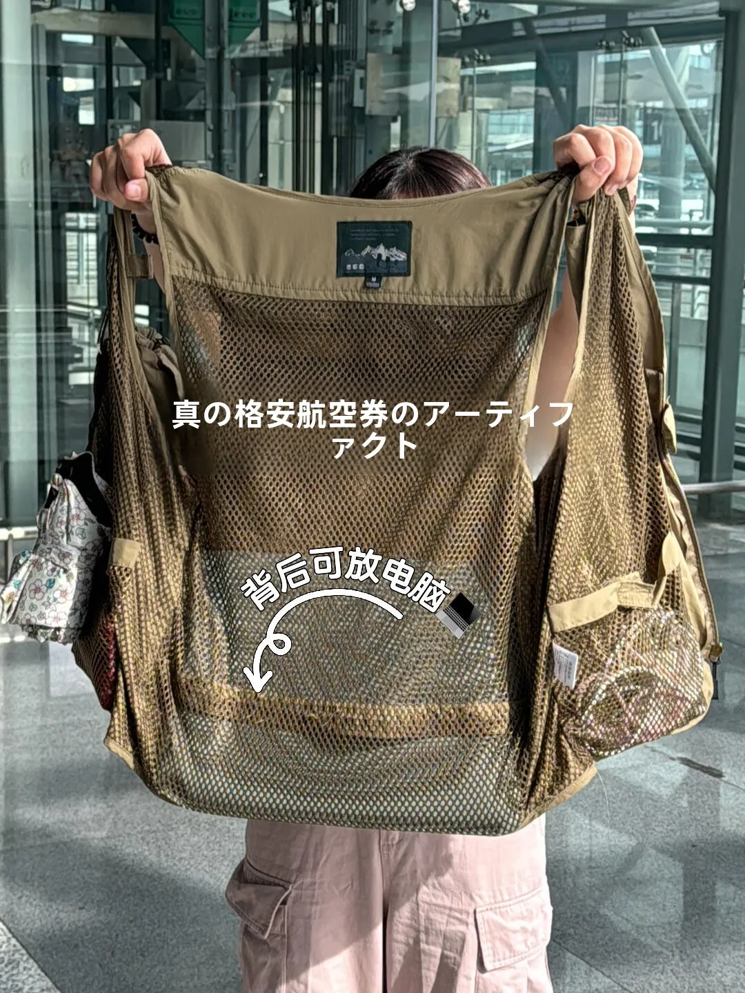 旅行用ポケット収納バッグ：折りたたみ式で証明書や充電ケーブルを効率的に収納
