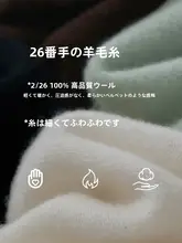 冬の新作！温かくて着回し自在なクラシックなクルーネックの全羊毛ニット【落ち感のある袖・ゆったりシルエット】