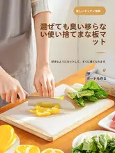 使い捨てキッチンまな板【防滑・抗菌・PE素材・家庭用】