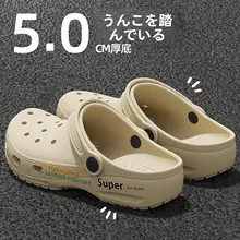 通気性抜群の夏用メンズサンダル【防滑・防臭・厚底】