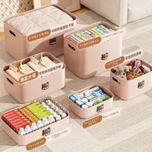 大容量収納ボックス【寝室・リビング用・多用途・お菓子・飲料整理可】