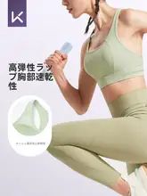 Keep スポーツブラ レディース 美背 揺れ防止 ホールド感 ヨガ フィットネス ランニング トレーニング 夏「Keep」