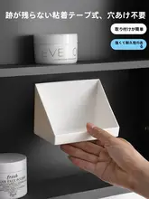洗面所用 メイクアップ収納ボックス【鏡台用・化粧品・口紅・アクセサリー収納】