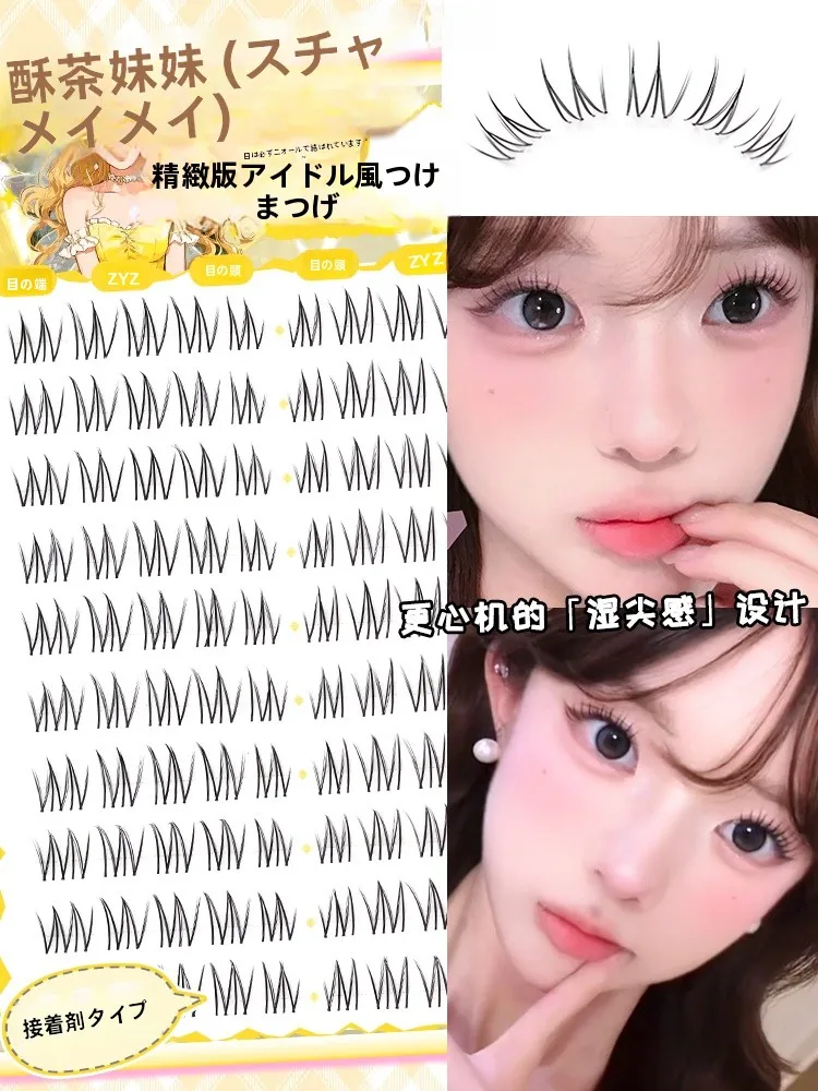 エイリッシュの正しい選び方は？3つのアイテムで自然な美を実現する