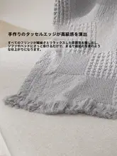 Beyond home 極上の柔らかさ！ライセール素材のソファ用毛布【フリンジ付き・夏用・オフィス昼寝用】