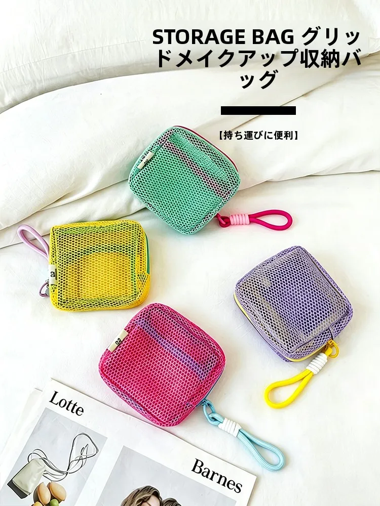 多用途メッシュ化粧ポーチ：修学旅行に持っていくと便利な軽量防水バッグの選び方