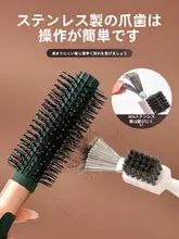 ヘアブラシ清掃用ブラシ【マッサージ機能・髪の毛除去専用】