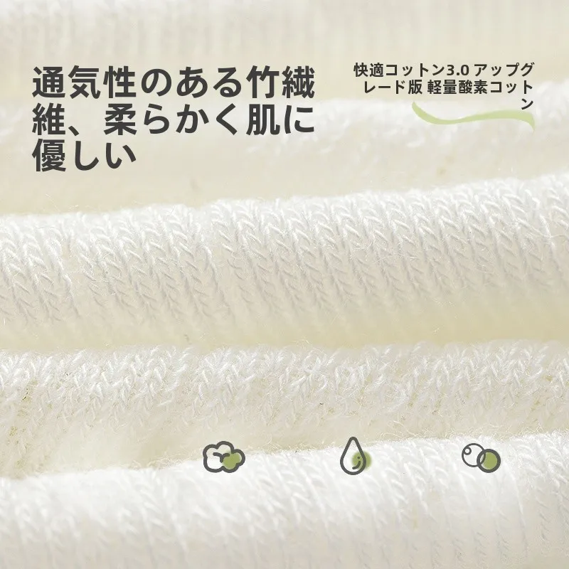夏休みの小学生女子にぴったりなソックスは、どう選ぶ？