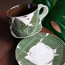 風格ある手描きのバナナリーフデザイン 陶器製コーヒーカップ＆ソーサー【高級感あり・ヴィンテージスタイル】（セットアップ対応）