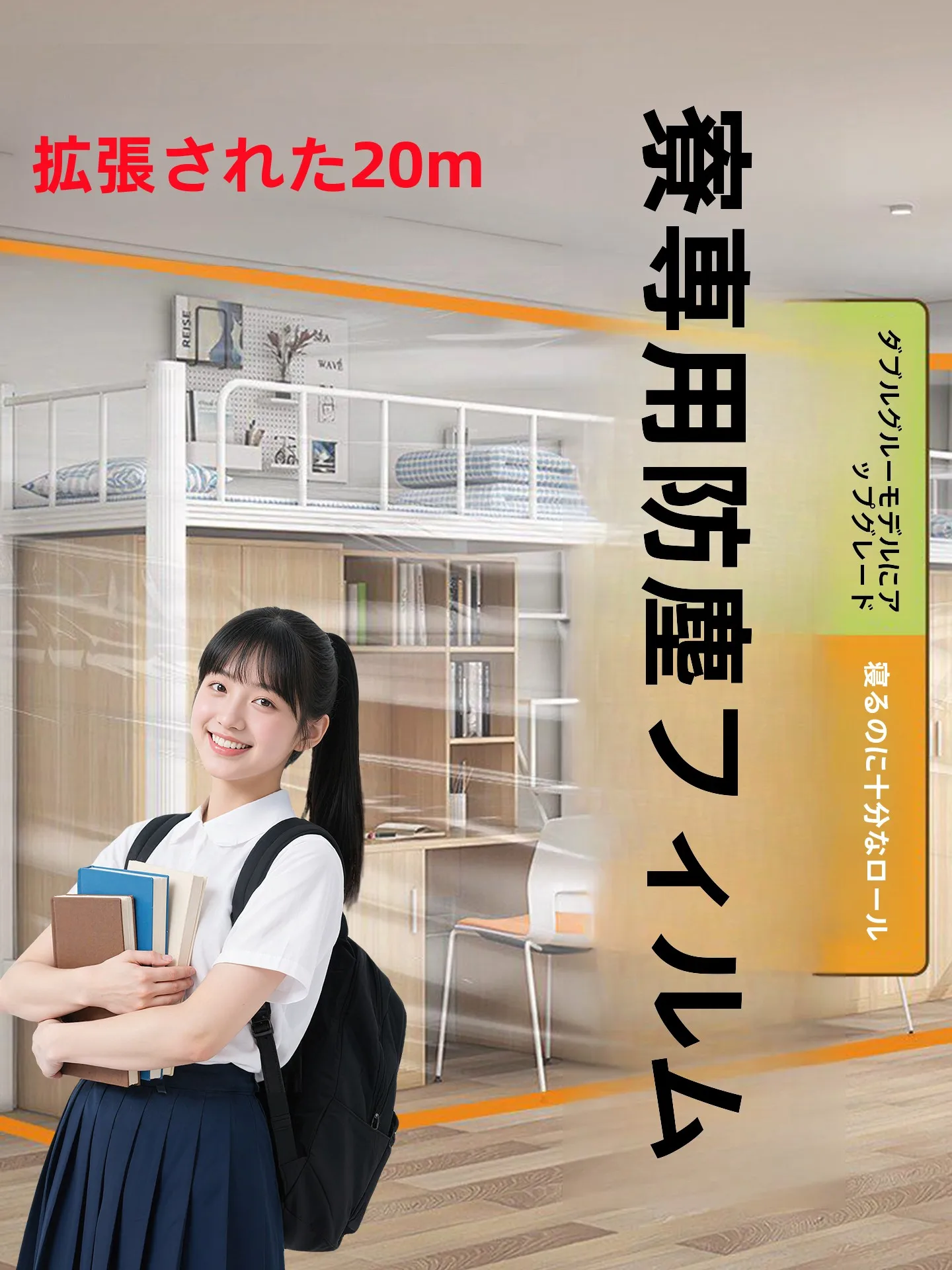 100均ブルーシートとは？家庭用防塵カバーの実用性と選定ガイド