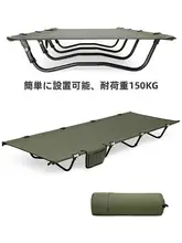 折りたたみベッド キャンプ 使用シーン アルミ合金 超軽量