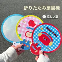 かわいい折りたたみ扇子【反射板付き・夏用・ミニサイズ・携帯便利】