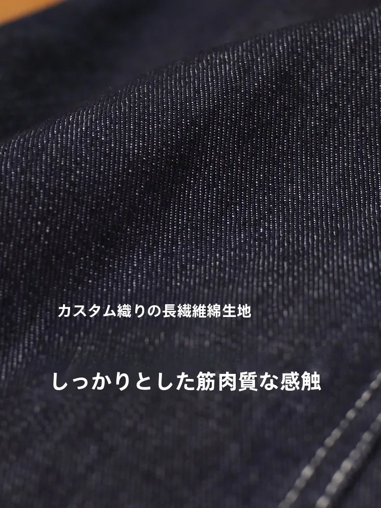170cm 着丈80 で悩むあなたへ：パンツ丈 トレンド 2023 にぴったりな「長脚効果」デニムパンツは今こそ選ぶべき？