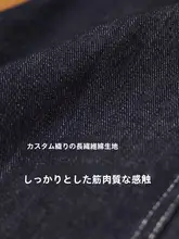 個性的デザイン！深青色デニムパンツ【女性用・長脚効果】