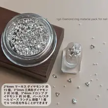ネイルアート用 フラワー装飾パーツ【ラメ・シルバー・パール・立体】