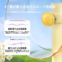 静音の花柄ハムスターホイール【ペット用・インテリアおしゃれ】