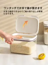 小麦粉保存容器 家庭用 専用 食品グレード 密閉
