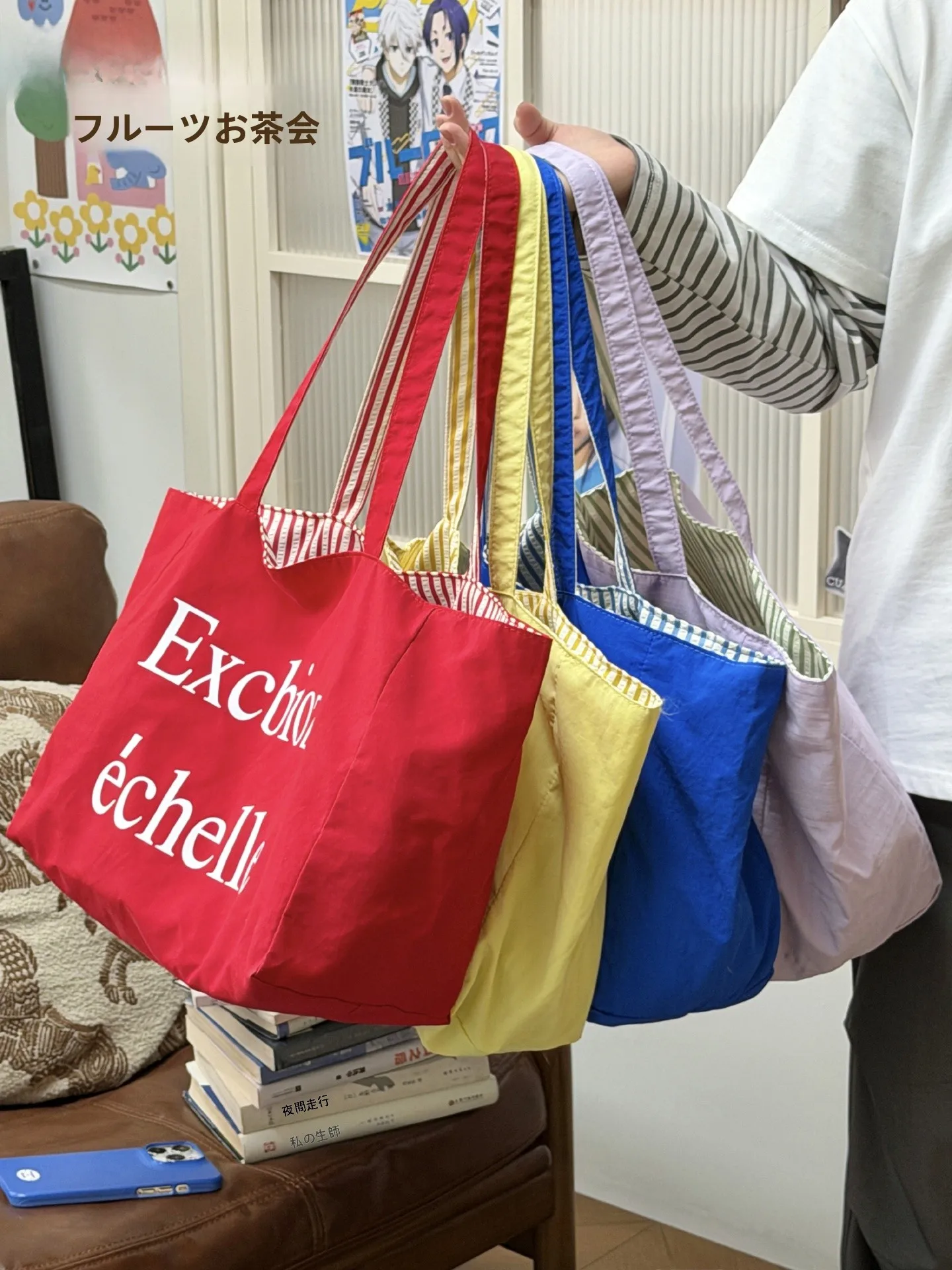 ストライプトートバッグ：1万円台の学生向けブランドバッグで実用性とデザインを両立