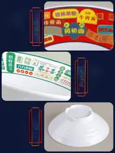 大容量プラスチック製面ボウル【密胺製・牛肉スープ・螺蛳粉・麻辣湯用】