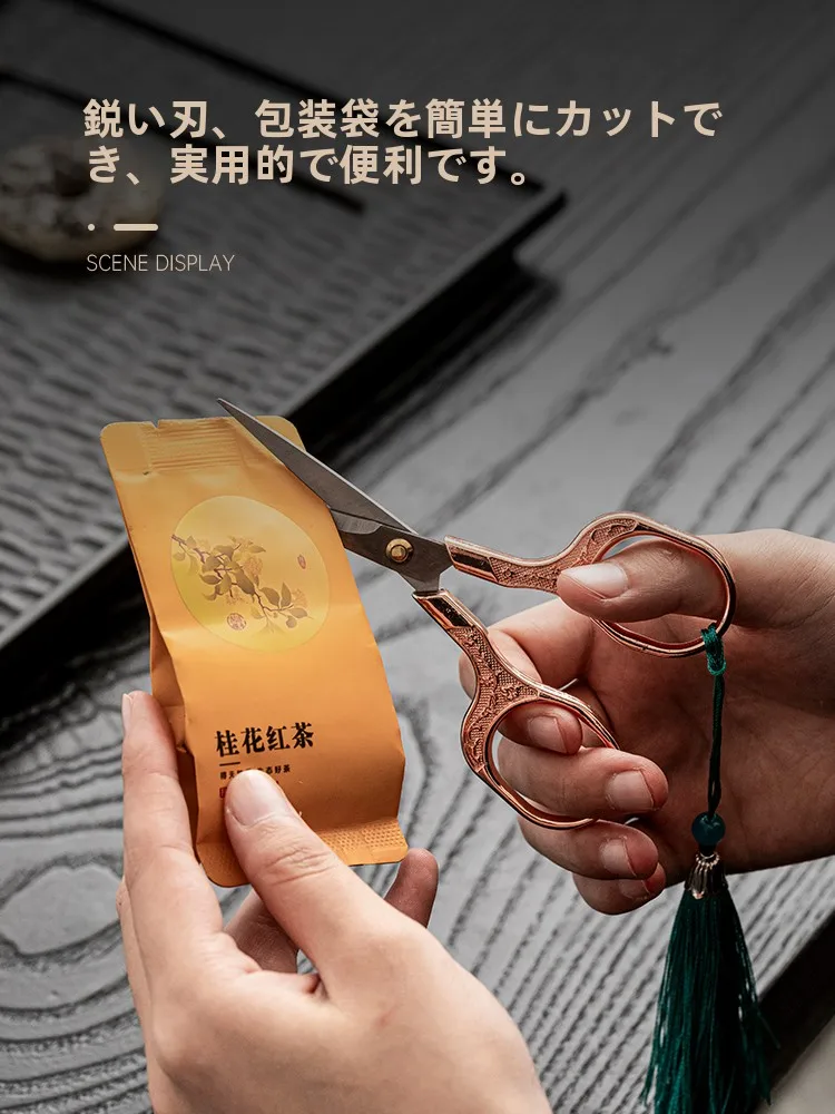 唐丰ミニ剪定ハサミ：家庭用茶道アクセサリーの選び方と実用性ガイド