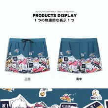 メンズ水着 平角タイプ 大サイズ【速乾・エレガントデザイン・夏用】