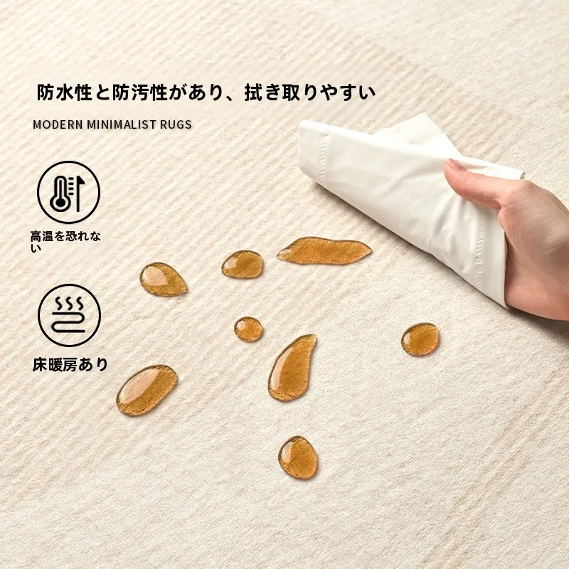 10畳リビングに合う温かみのあるラグは、クリームカラーが一番？