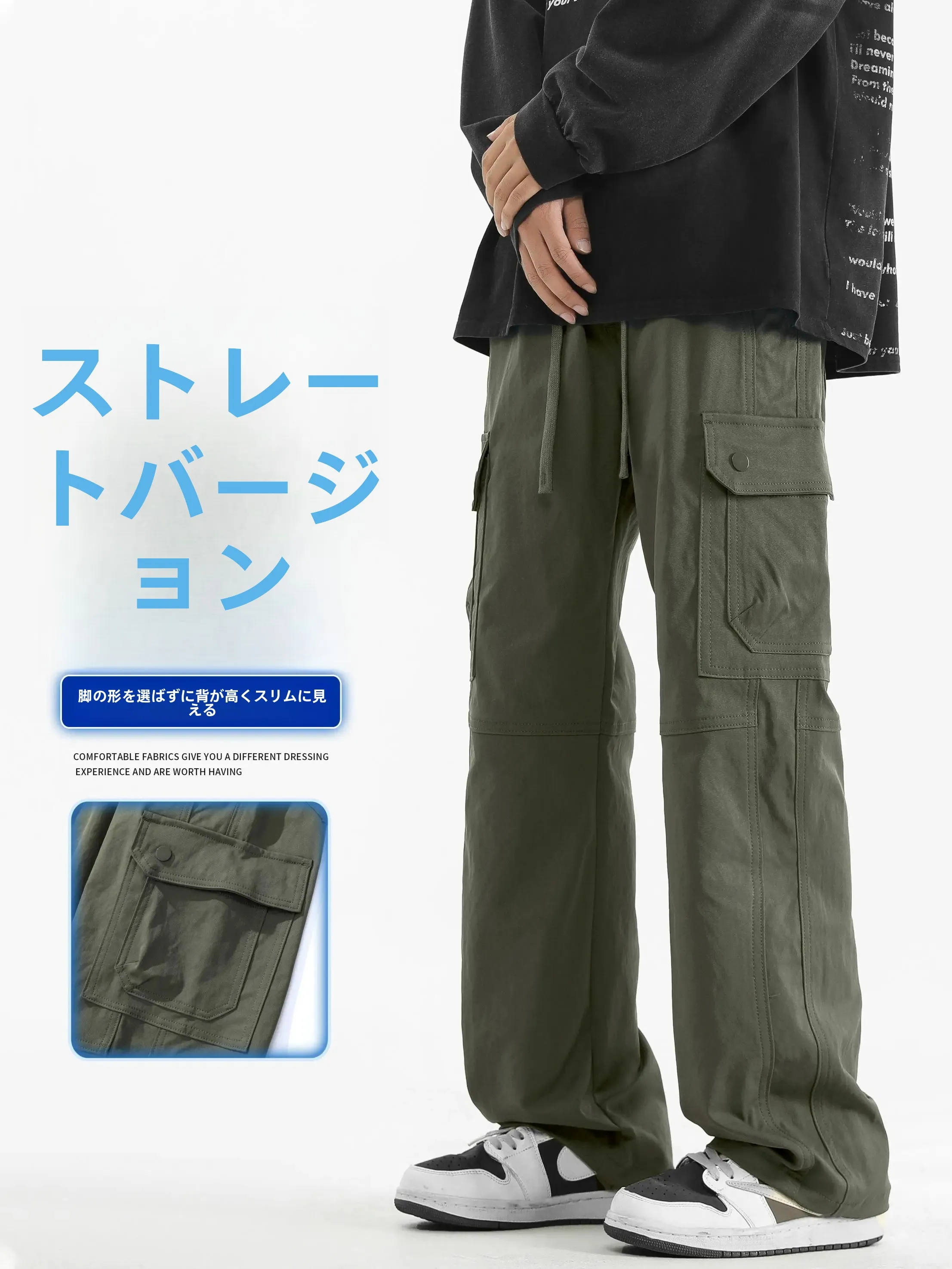 クール系ファッション メンズで失敗しないコーデは？春のストリートスタイルに欠かせない1本