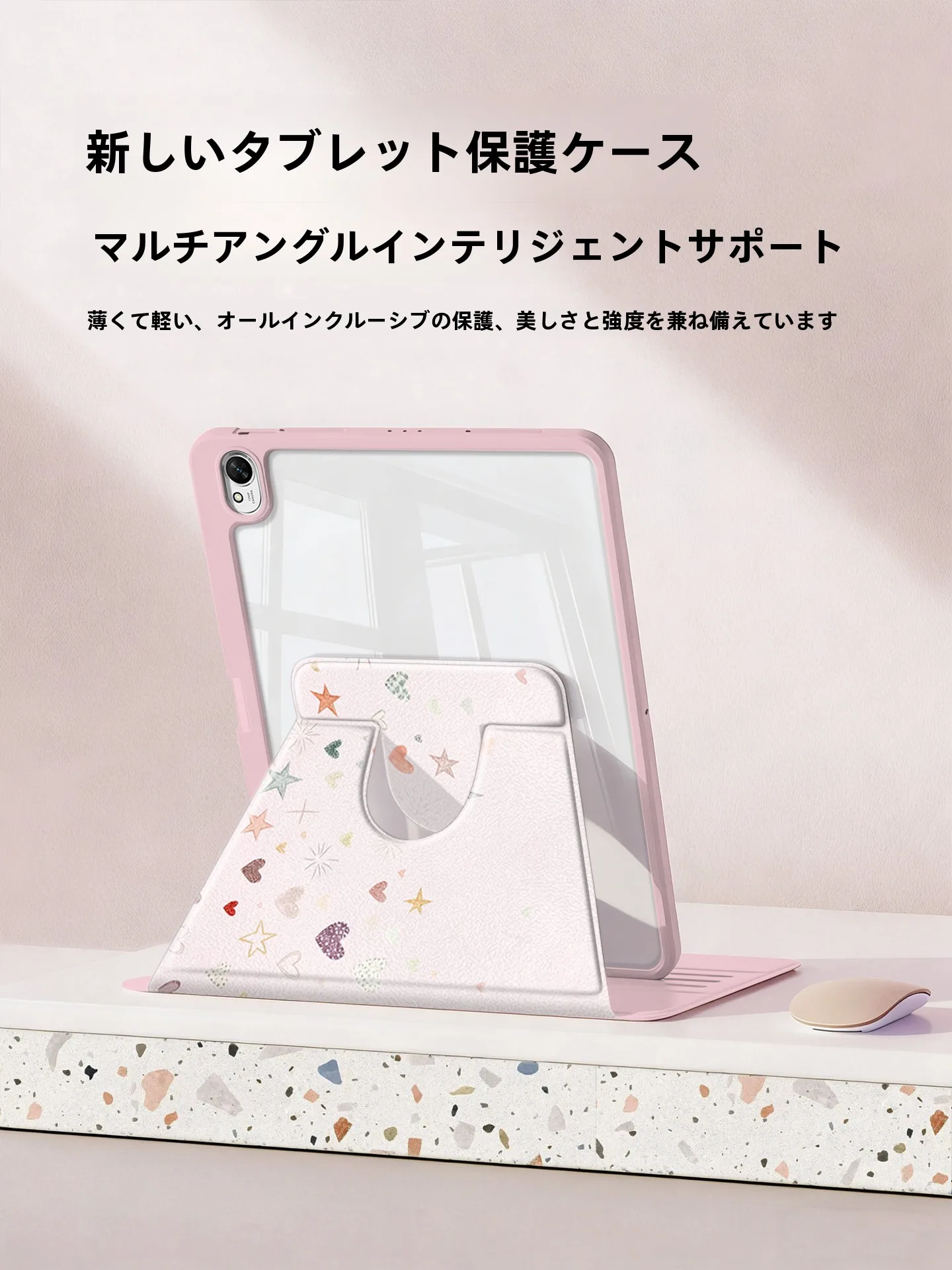 Huawei MatePad と MatePad Pro の保護ケース：ペン収納・回転スタンド機能付きの実用性を検証