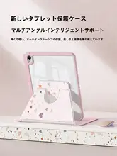 Huawei MatePad用保護ケース 【ペン収納付き・薄型・回転スタンド機能・全包対応】